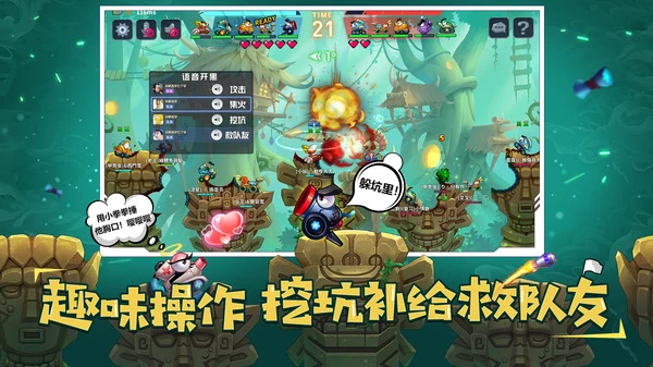 坦克大决战软件封面