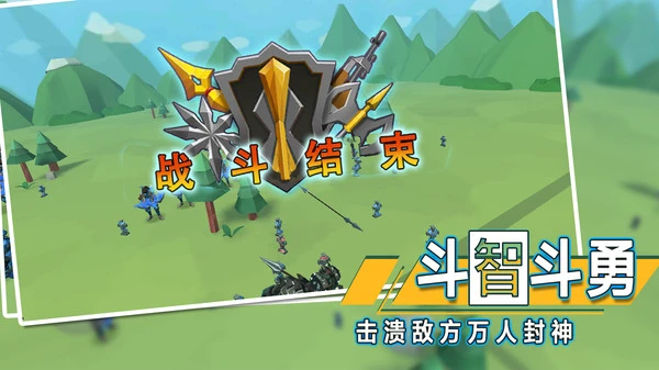 全面战争模拟器2软件封面