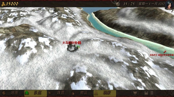 钢铁之躯软件封面