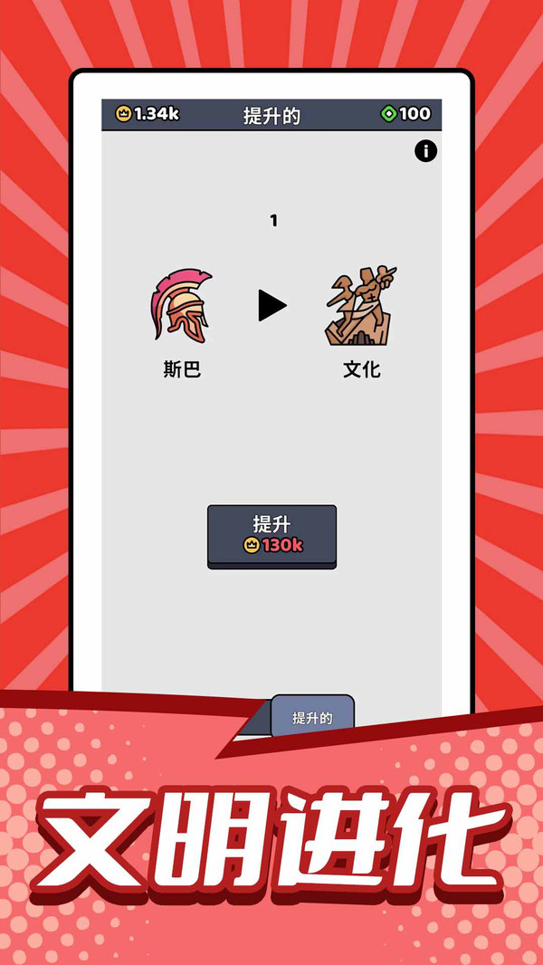 小小兵战争软件封面