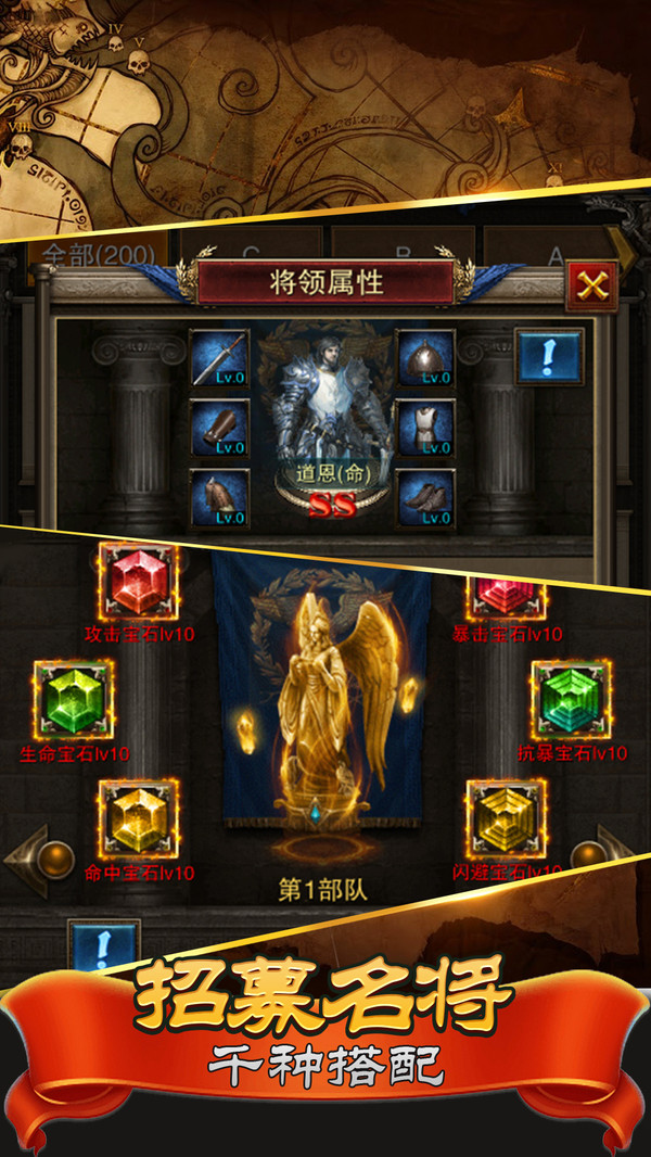 罗马帝国玩胜之战软件封面