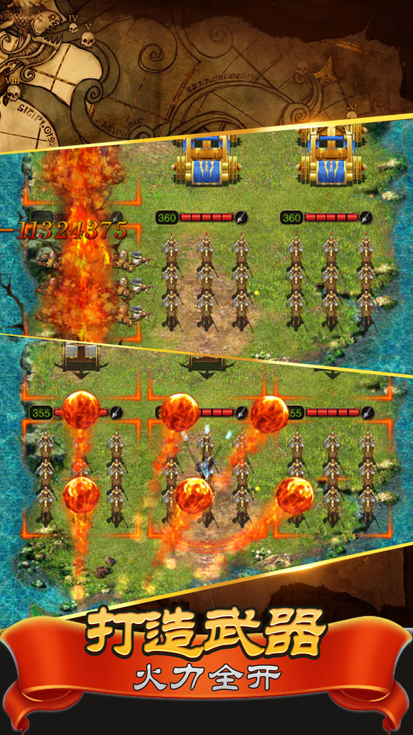 罗马帝国玩胜之战软件封面