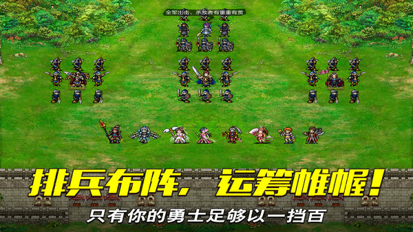 战棋天下软件封面