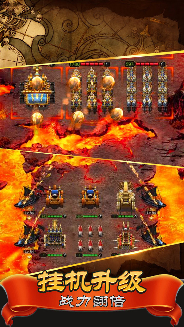 罗马帝国玩胜之战软件封面