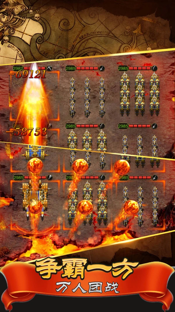 罗马帝国玩胜之战软件封面