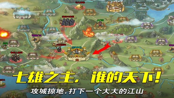 战棋天下软件封面