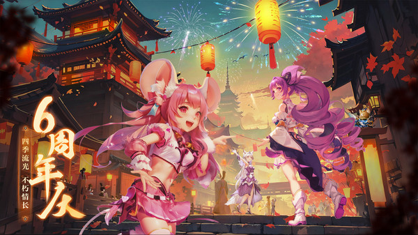 西游女儿国软件封面