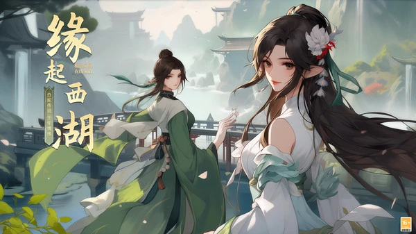 大话白蛇-梦幻回合制传奇西游软件封面