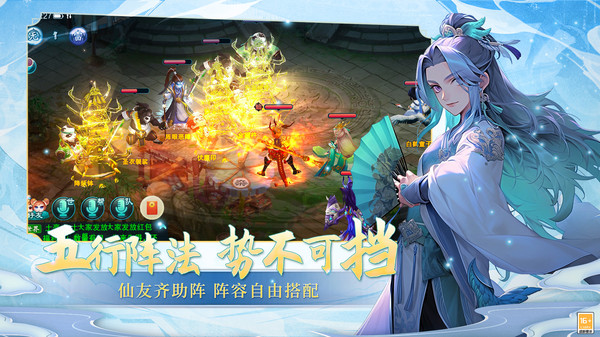 大话白蛇-梦幻回合制传奇西游软件封面