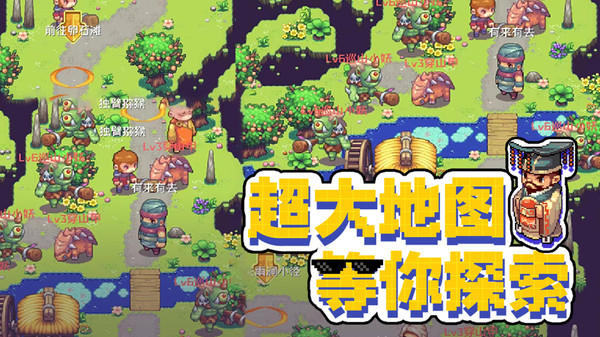 西游乐消消软件封面