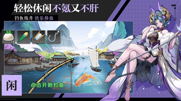 逍遥九重天-上线送1000抽软件封面