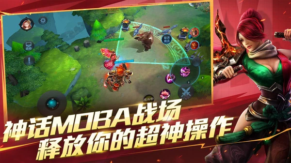 乱斗西游2软件封面