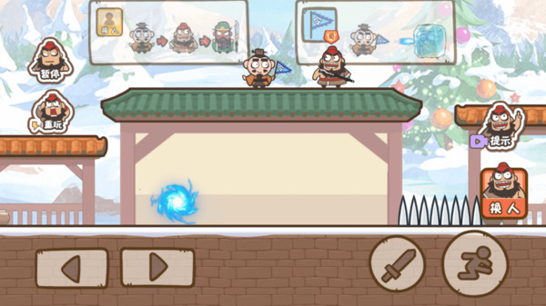 桃园三结仇软件封面