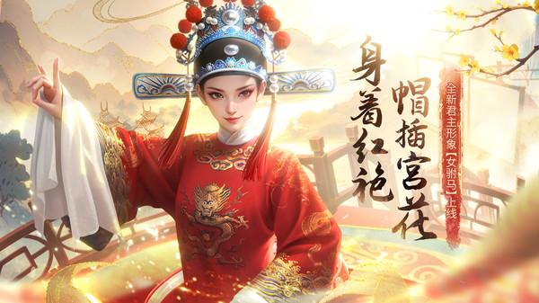 朕的江山-秋风五丈原软件封面