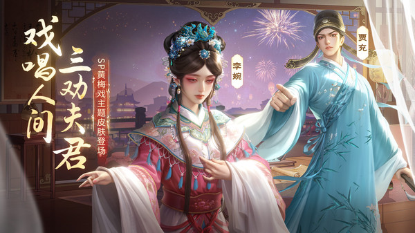 朕的江山-秋风五丈原软件封面