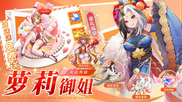 神奇三国-三国策略国战卡牌手游软件封面