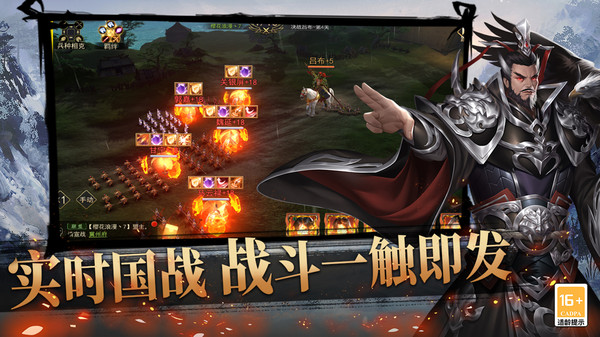 小小曹操传软件封面
