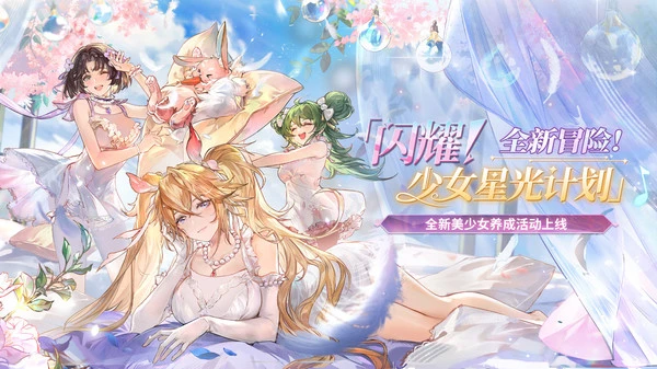 三国志幻想大陆-上线送魂将软件封面