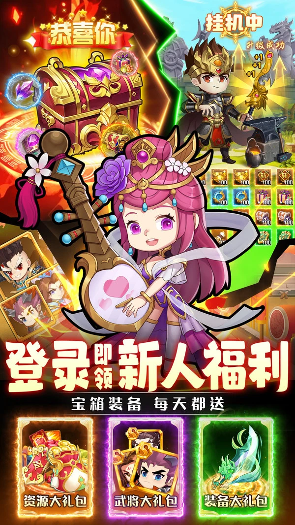 梦想英雄软件封面