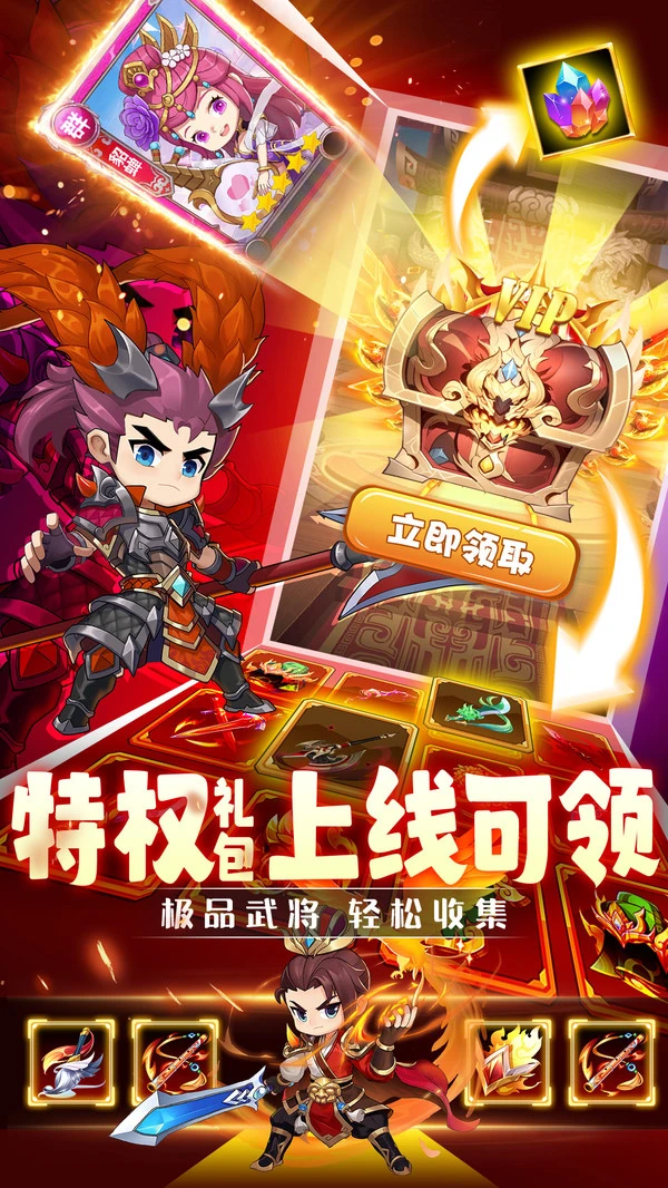 梦想英雄软件封面