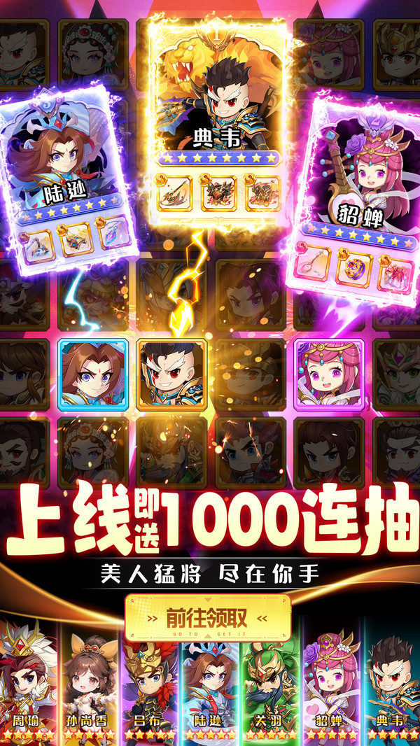 梦想英雄软件封面
