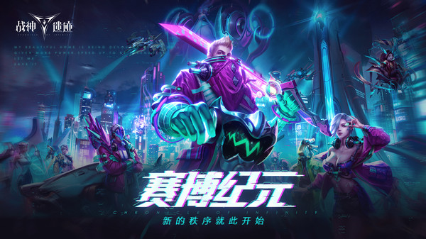 战神遗迹软件封面