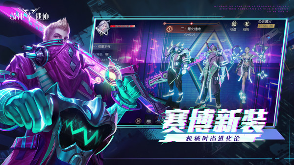 战神遗迹软件封面