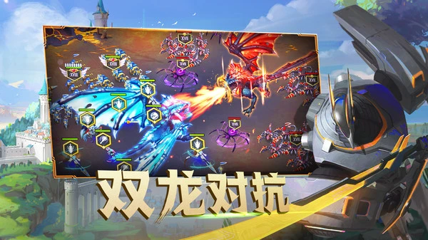 剑与家园软件封面