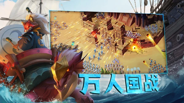 剑与家园软件封面