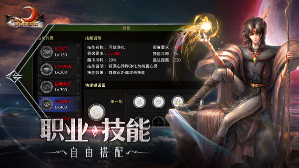 红月战神软件封面