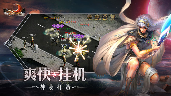 红月战神软件封面