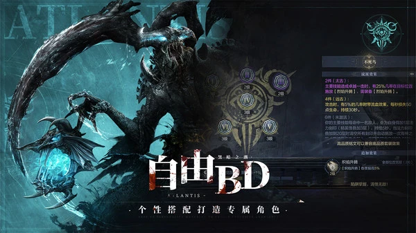 黑暗之潮:契约软件封面