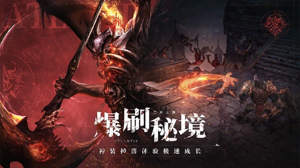 黑暗之潮:契约软件封面