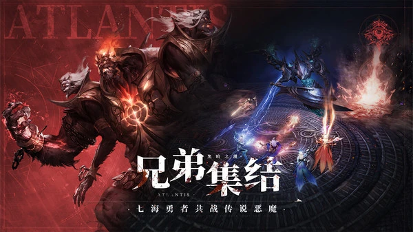 黑暗之潮:契约软件封面