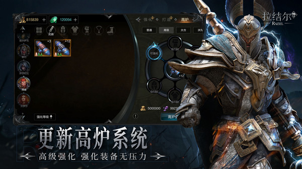 拉结尔软件封面