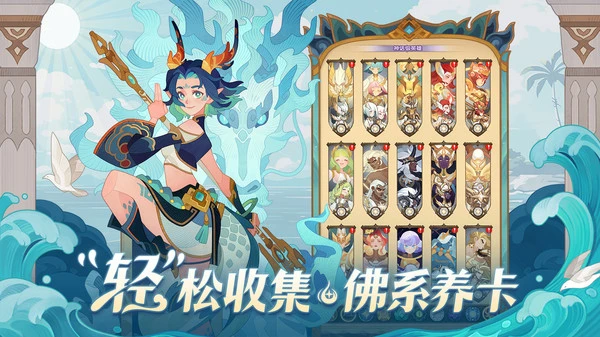 剑与远征软件封面