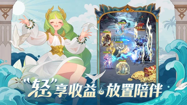 剑与远征软件封面