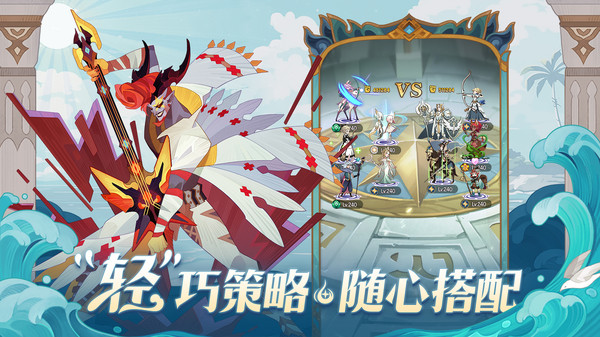 剑与远征软件封面