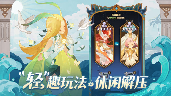 剑与远征软件封面