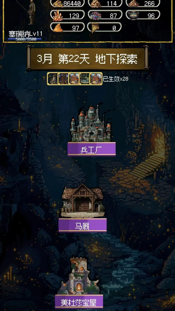 荣耀军团软件封面