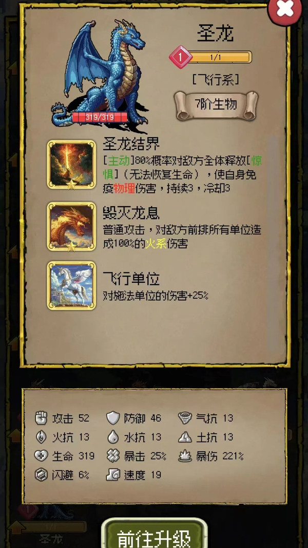 荣耀军团软件封面