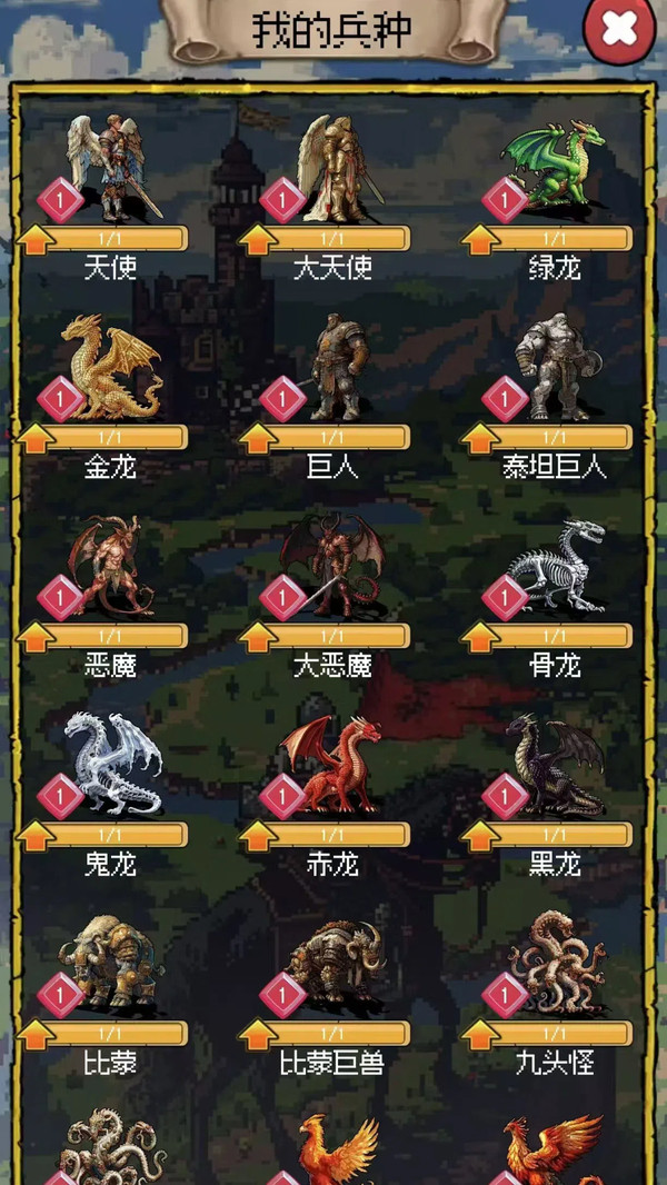 荣耀军团软件封面