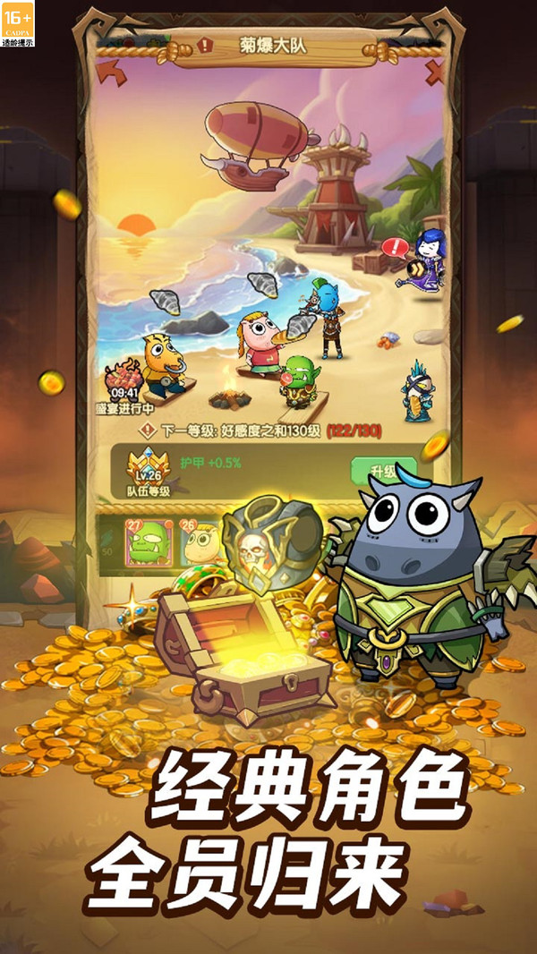 全民疯乐战-MT正版授权休闲卡牌软件封面