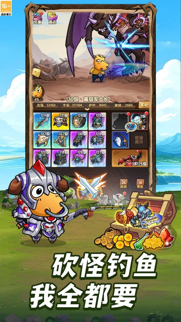 全民疯乐战-MT正版授权休闲卡牌软件封面