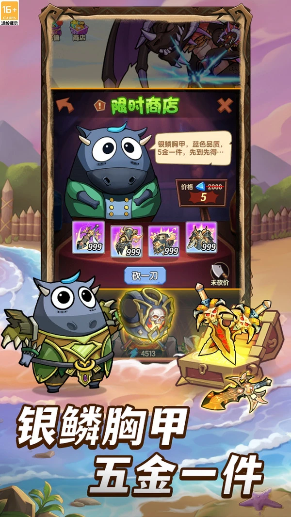 全民疯乐战-MT正版授权休闲卡牌软件封面