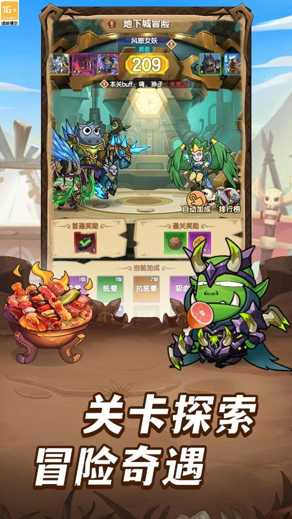 全民疯乐战-MT正版授权休闲卡牌软件封面