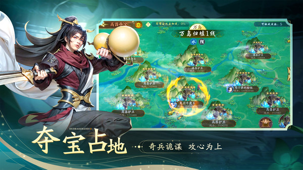 锦绣江湖-送1000抽软件封面