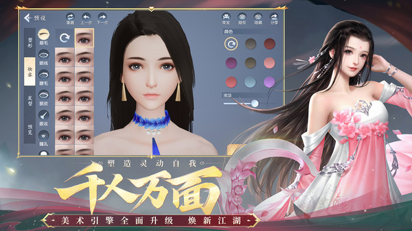 大唐无双软件封面
