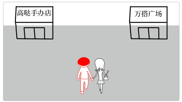 察言观色模拟器软件封面