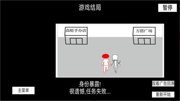 察言观色模拟器软件封面